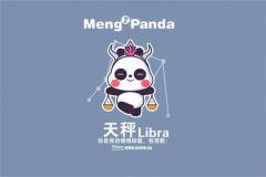 天秤座2018年星座运势