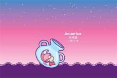 水瓶星座的性格特点