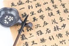 占筮应遵循哪些原则