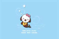 生肖属什么的双鱼座命最好