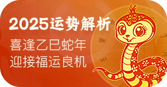 开年攻略